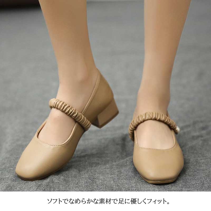 【美脚・脚長】パール装飾厚底パンプス（スクエアトゥ・黒/ベージュ・チャンキーヒール）