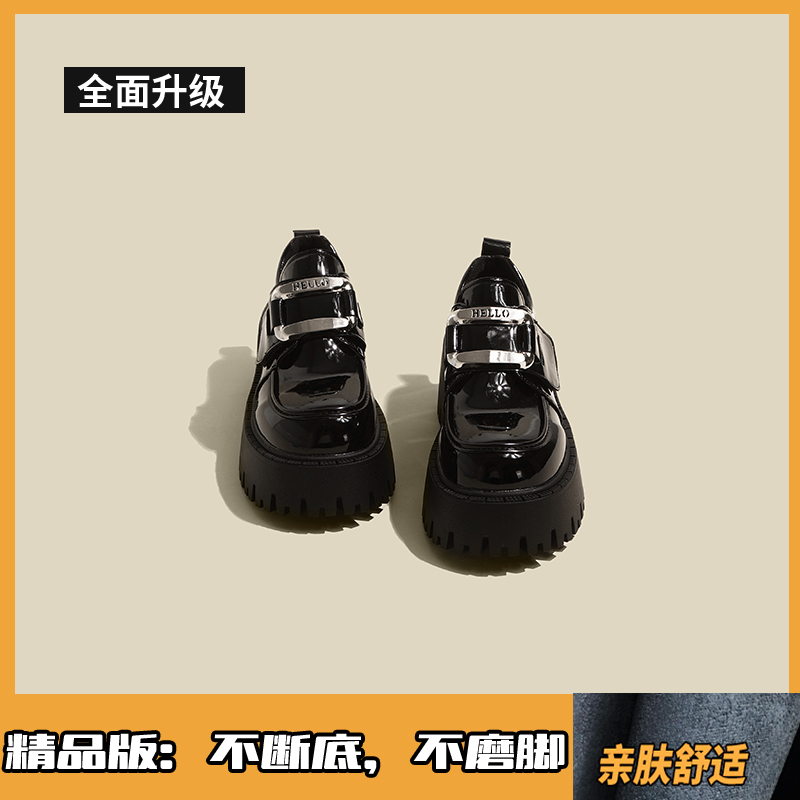厚底 メタルバックル付き厚底ストリートローファー