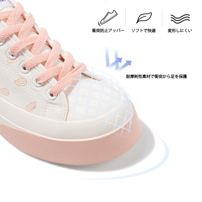 レディース厚底スニーカー紐靴白茶色可愛い脚長効果