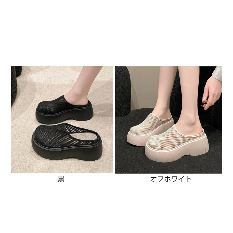 厚底サンダル メッシュ 軽量 美脚効果 通気性抜群 滑り込み型