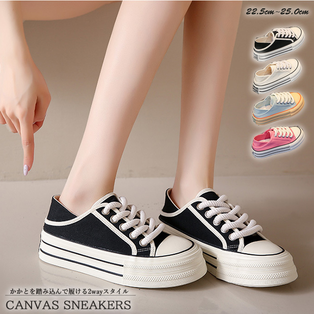 厚底スニーカー ローカット 白 黒 美脚 カジュアル シンプル