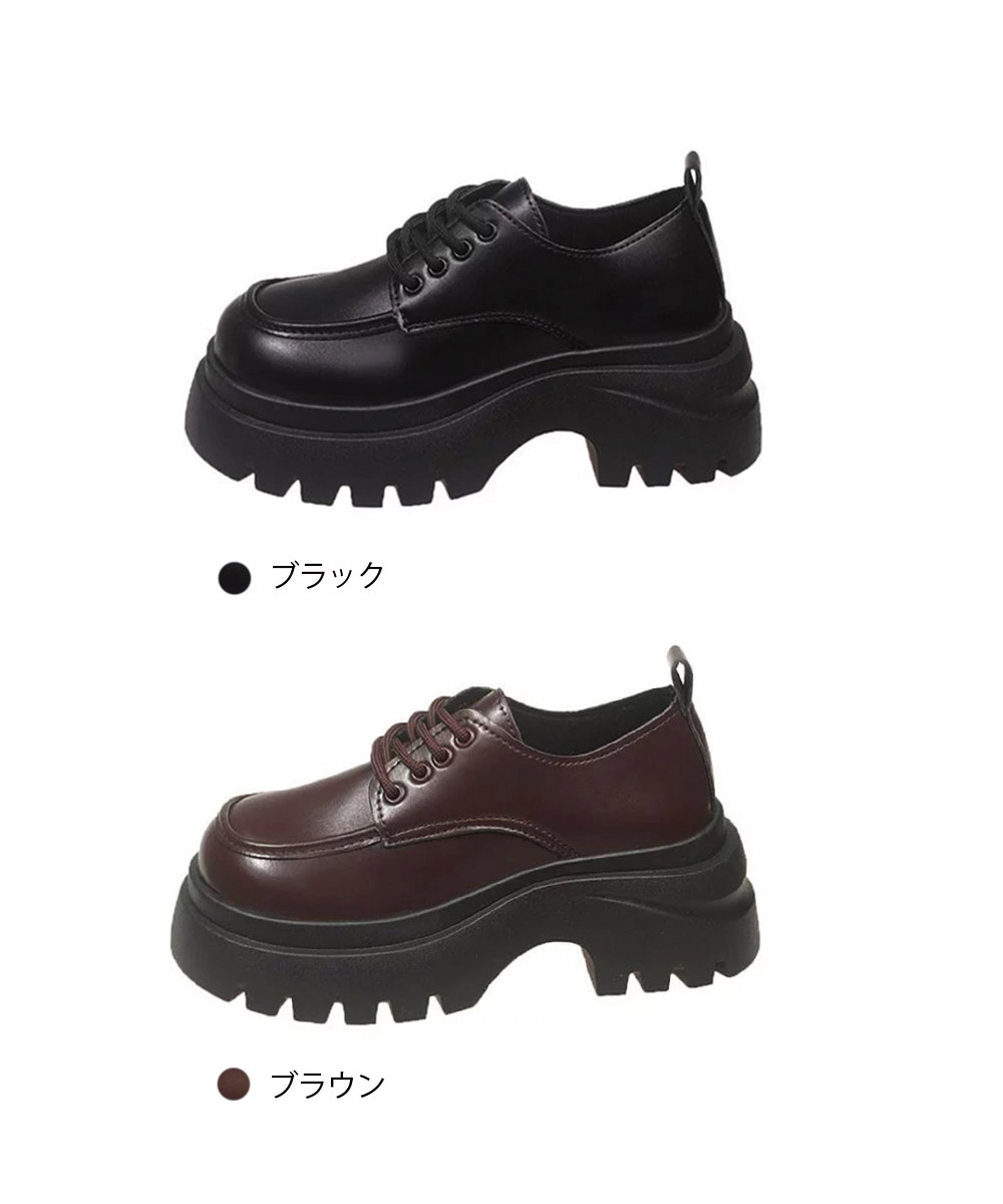 厚底ローファー ボリューム底 編み上げ靴