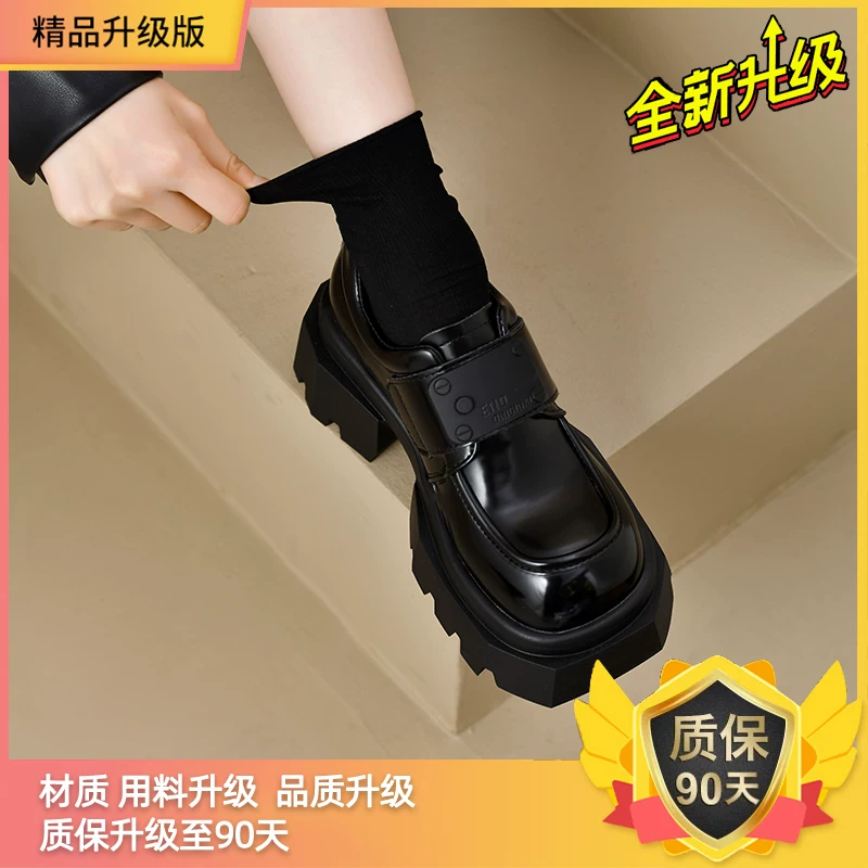 ベルト付き×ボリューム厚底｜モード系ローファーパンプス ローファー