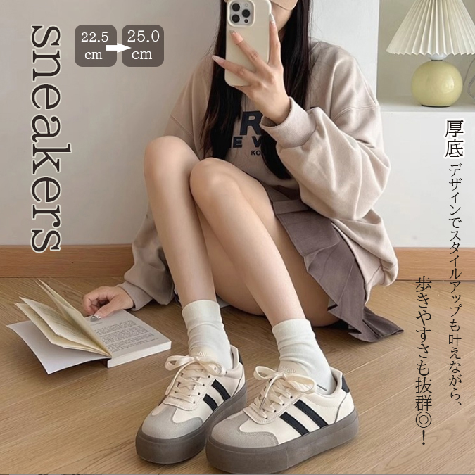 新作厚底スニーカー シンプル三本線 美脚カジュアル靴