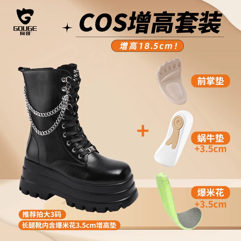 厚底 スタイルアップ超厚底編み上げブーツ ブーツ|厚底専門通販 ZocoStyle