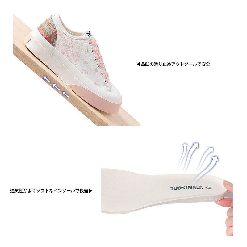 レディース厚底スニーカー紐靴白茶色可愛い脚長効果