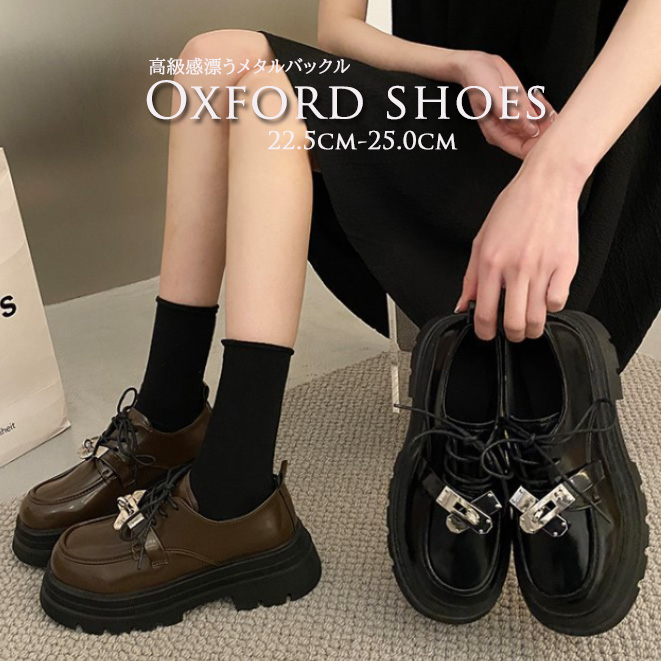 レディース厚底ローファー金属バックル付きソフトレザー靴