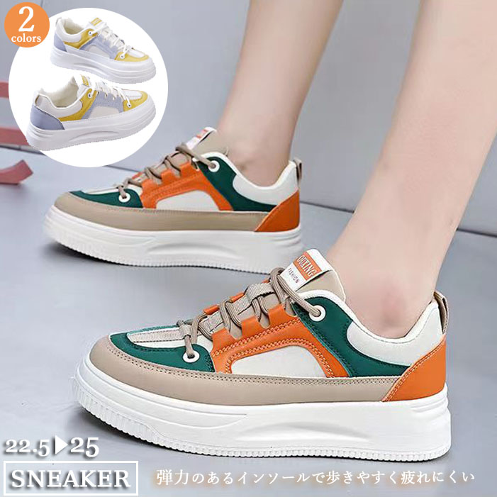レディース厚底スニーカー紐靴滑り止め楽ちん歩きやすい