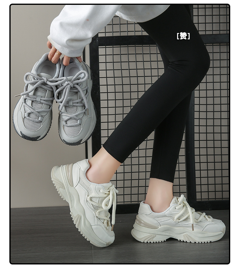 レディース厚底スニーカー 紐靴 美脚効果 歩きやすい