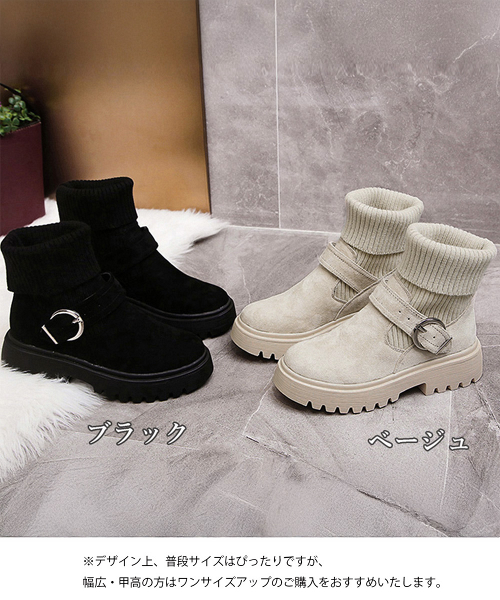 【2way×防寒】ニットソックス 厚底ブーツ｜5.5cmヒール×折り返し仕様×美脚設計