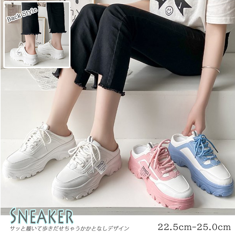 女性用厚底スニーカー紐靴滑り止め付楽ちんローカット