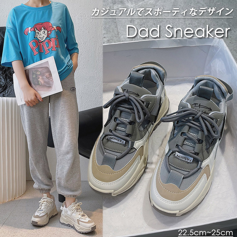 秋冬新作 厚底スニーカー 美脚効果 通気性抜群 カジュアルシューズ