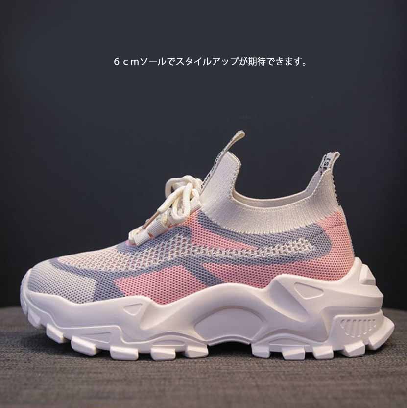 【通気メッシュ×美脚スタイルアップ×韓国系】6.0cm厚底スニーカー