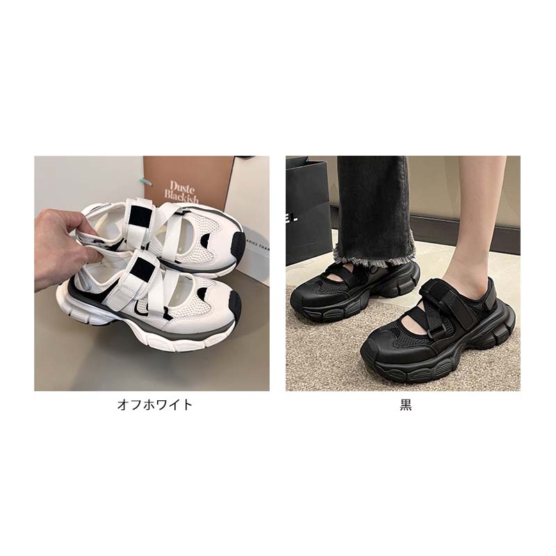 【スポーティデザイン×通気メッシュ×韓国系】4.0cm厚底サンダル