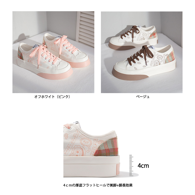 レディース厚底スニーカー紐靴白茶色可愛い脚長効果