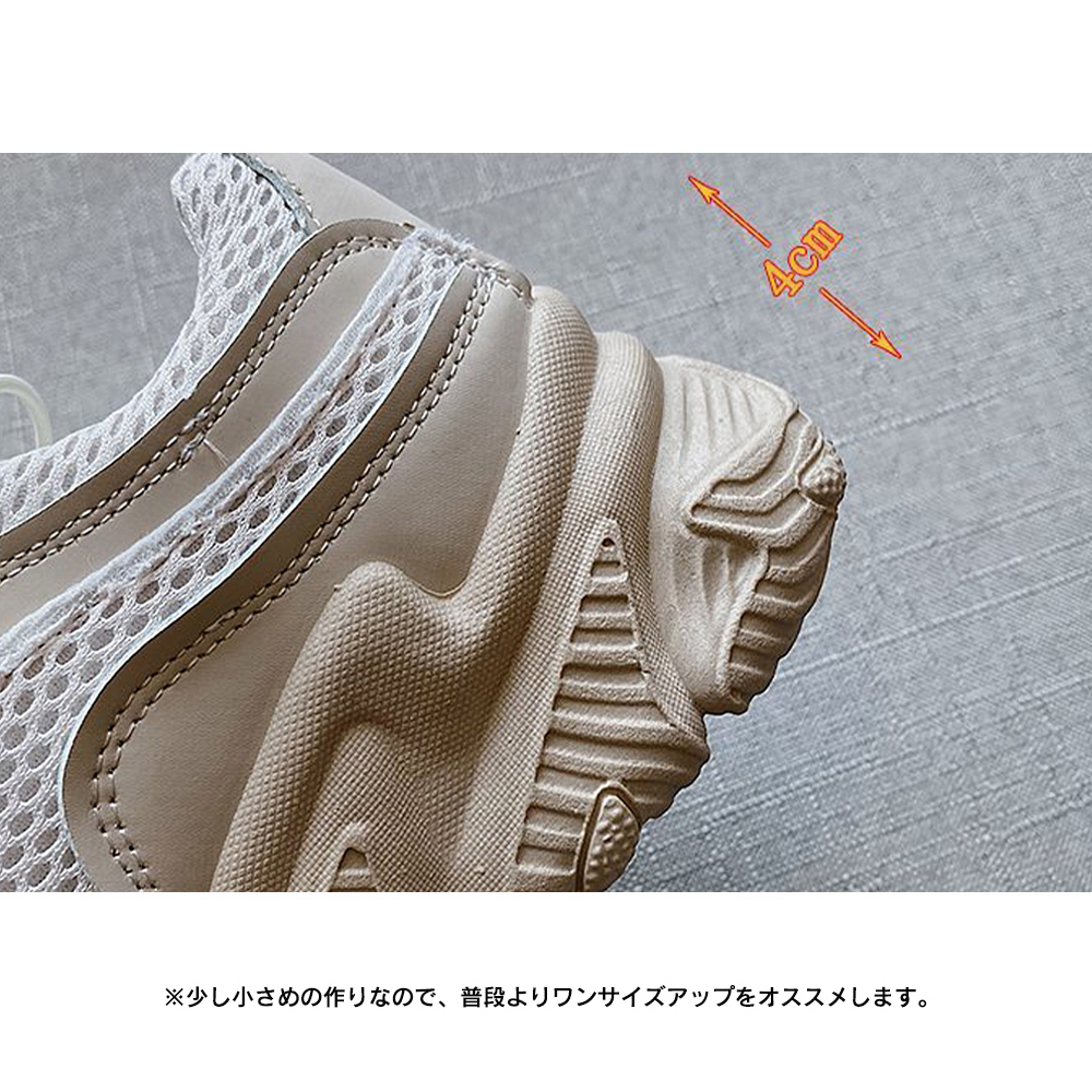 レディース厚底スニーカー韓国風スポーツシューズ