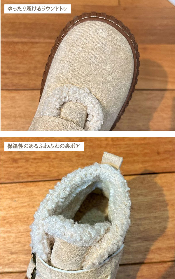 厚底 レディース ムートン風ブーツ 裏ボア 二連ベルト 暖かショートブーツ