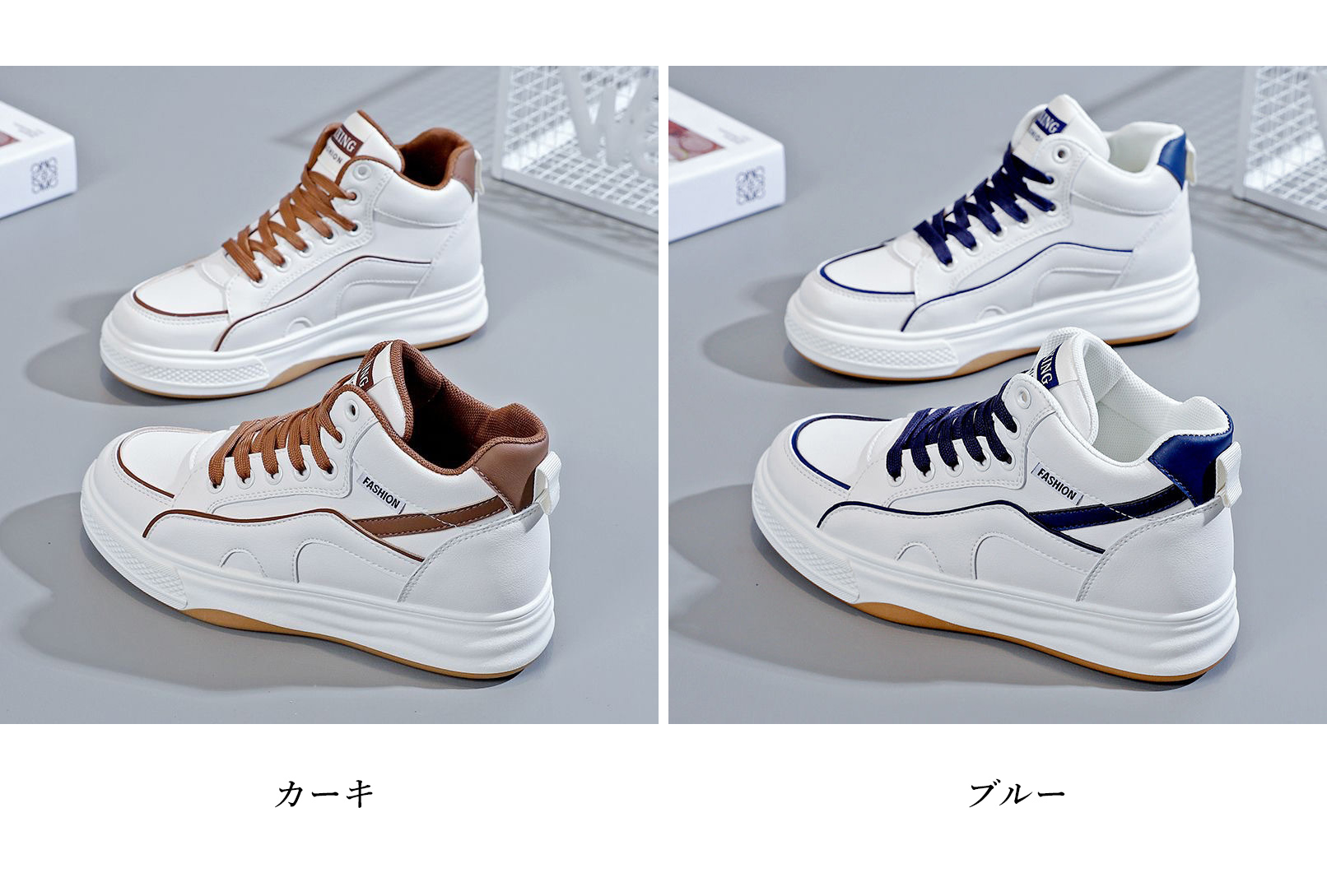 レディース厚底ハイカット運動靴美脚効果抜群