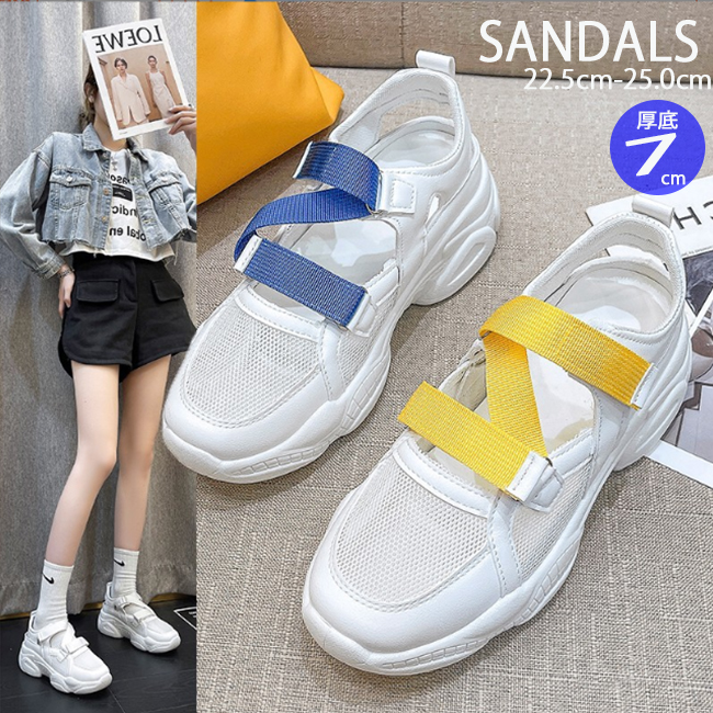 厚底７センチ スポーツサンダル 軽量通気性メッシュ