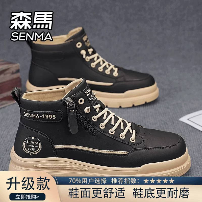 サイドジップ × 高級感合皮 × 韓国レトロ】+7cm厚底 ハイカット