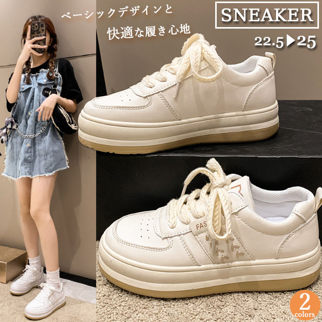 厚底スニーカー レディース 紐靴 楽ちん 滑り止め付き