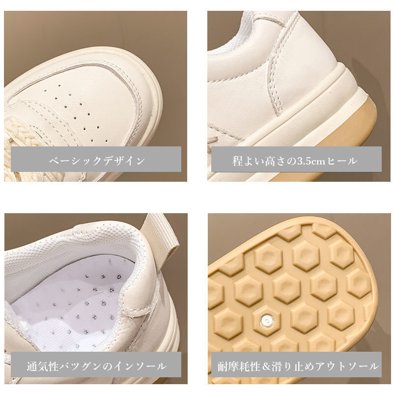 厚底スニーカー レディース 紐靴 楽ちん 滑り止め付き