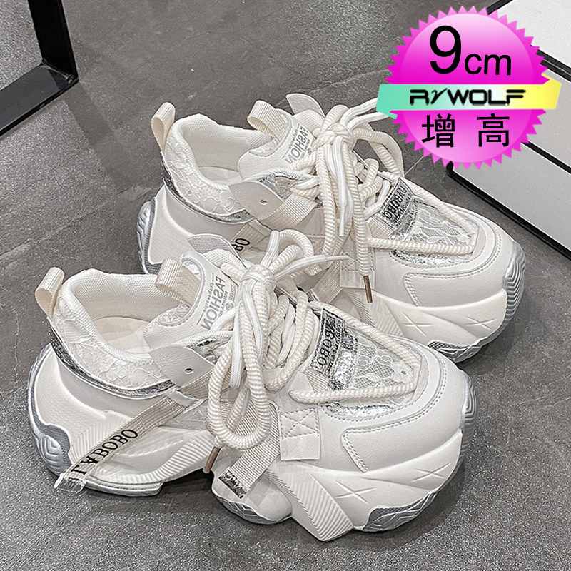 厚底 厚底 都会的ボリュームソール