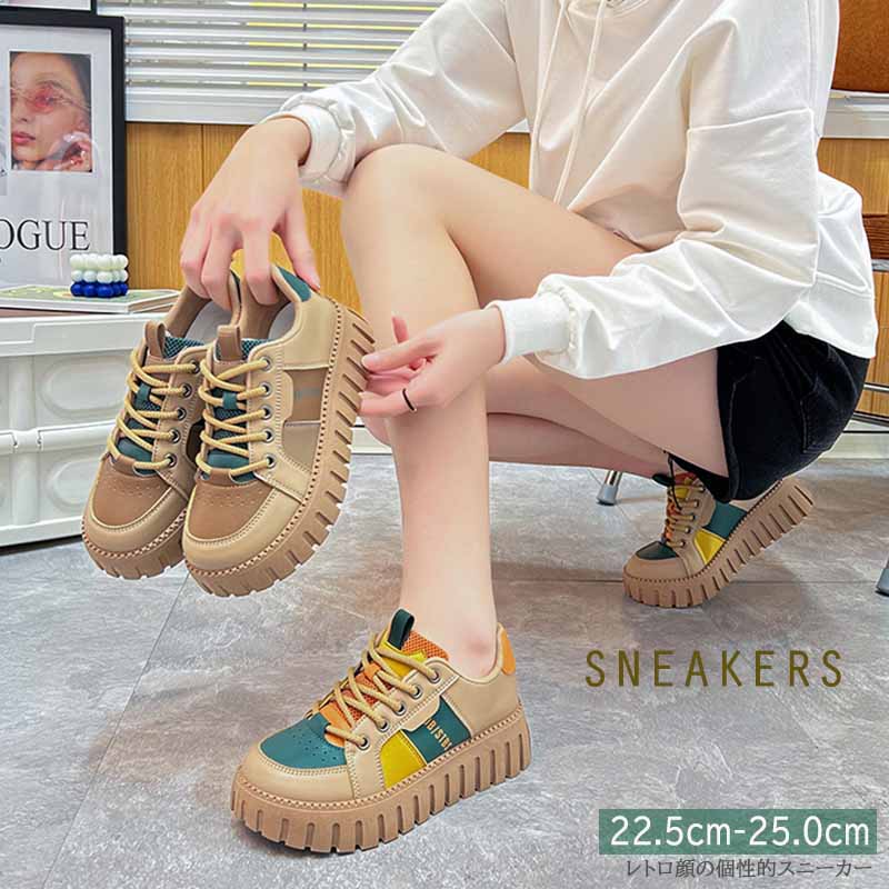 【レトロ配色×美脚スタイルアップ×韓国系】5.0cm厚底スニーカー