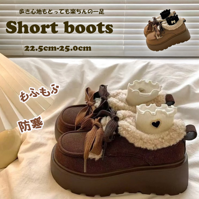 厚底ムートン調ブーツ レディース裏起毛防寒ショートブーツ