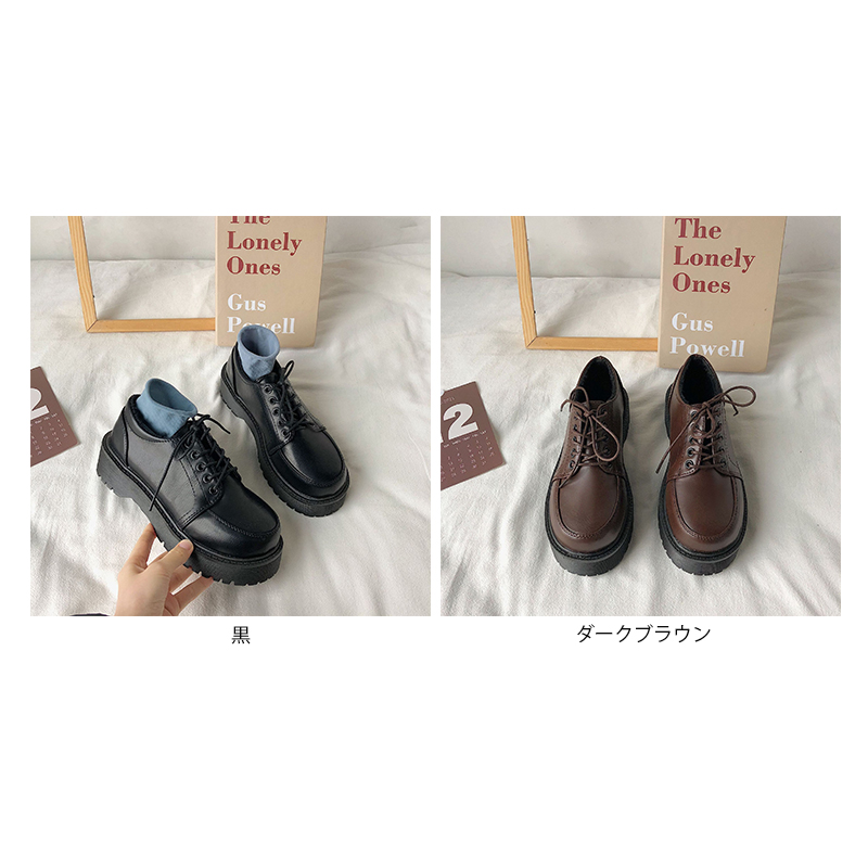 レディース厚底スニーカー紐靴マニッシュシューズ