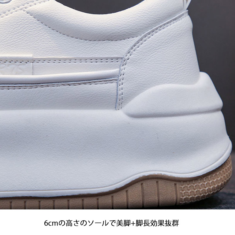 【シンプルデザイン×美脚スタイルアップ×韓国系】6.0cm厚底スニーカー