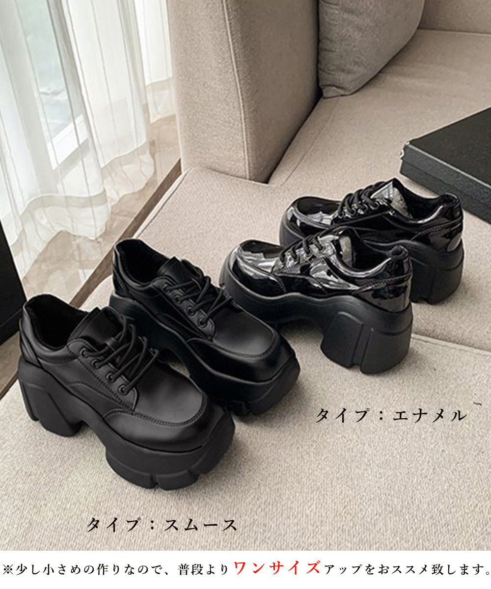 厚底ローファー編み上げ美脚レディース靴