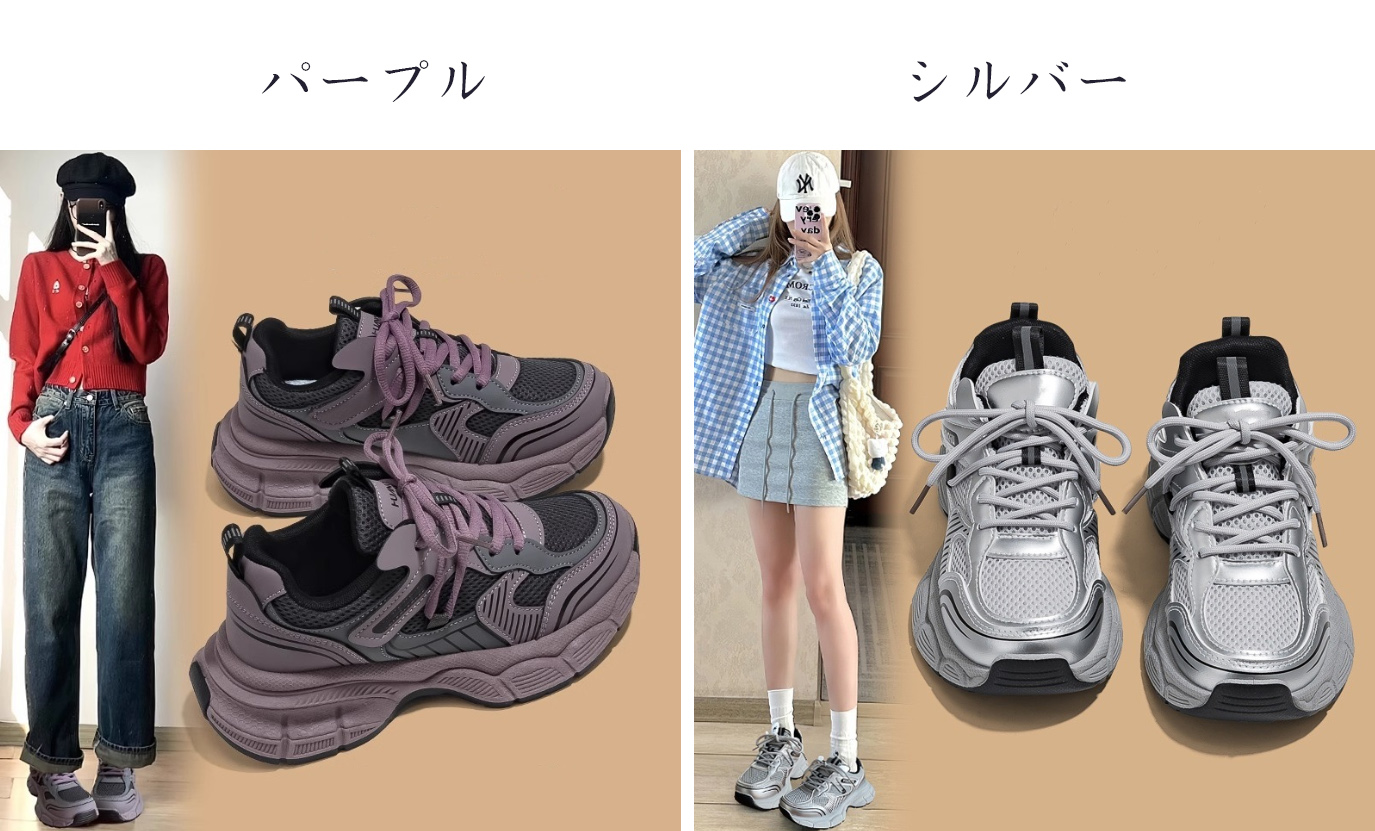 二〇二五年新作 女性用厚底メッシュスニーカー 紐靴