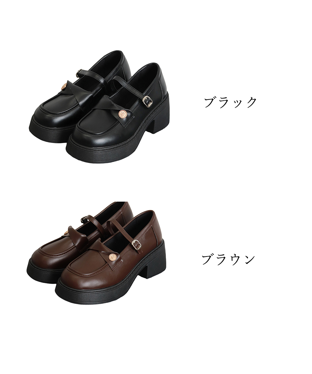 【上品かわいい】ストラップ厚底ローファー（5.5cm・太ヒール・金ボタン・黒/ブラウン）