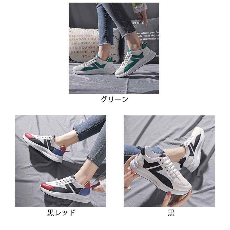 【スタイリッシュデザイン×通気メッシュ×韓国系】3.0cm厚底スニーカー