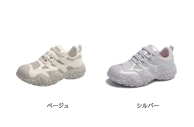 二〇二五年新作レディース網目スニーカー厚底美脚紐靴