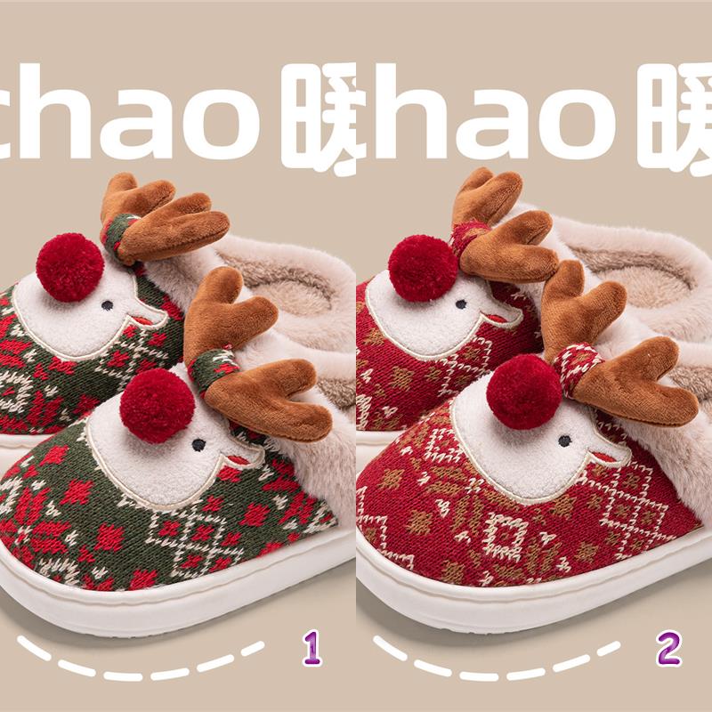 厚底 トナカイ柄ふわふわ毛玉防寒ルームシューズ聖誕節