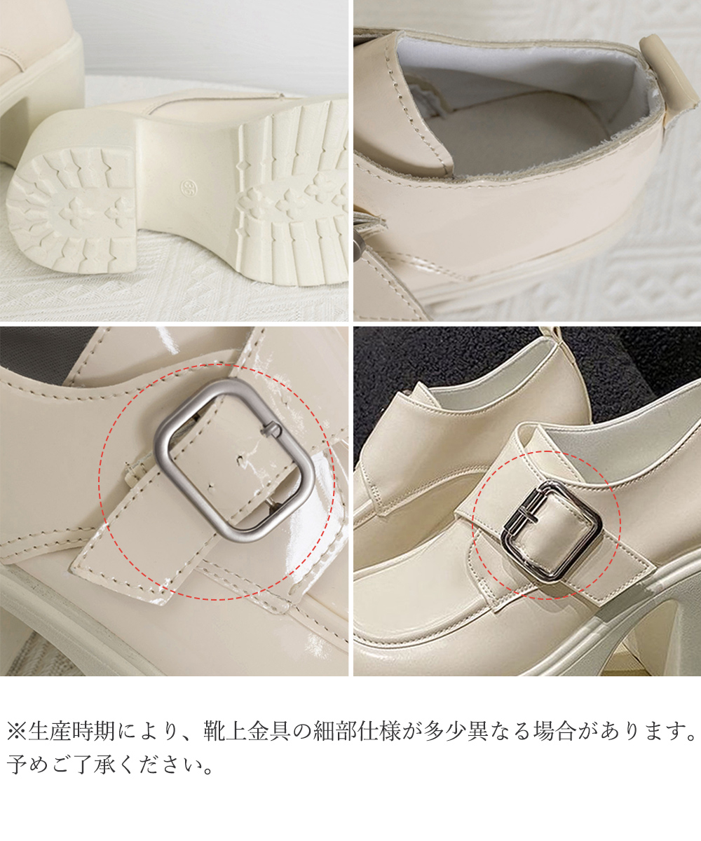 厚底ローファー レディース 太ヒール ベルト付き