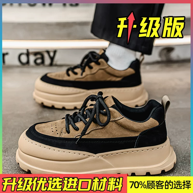 スエード調×凹凸ソール × 厚底6.5cm】都会派厚底スニーカー