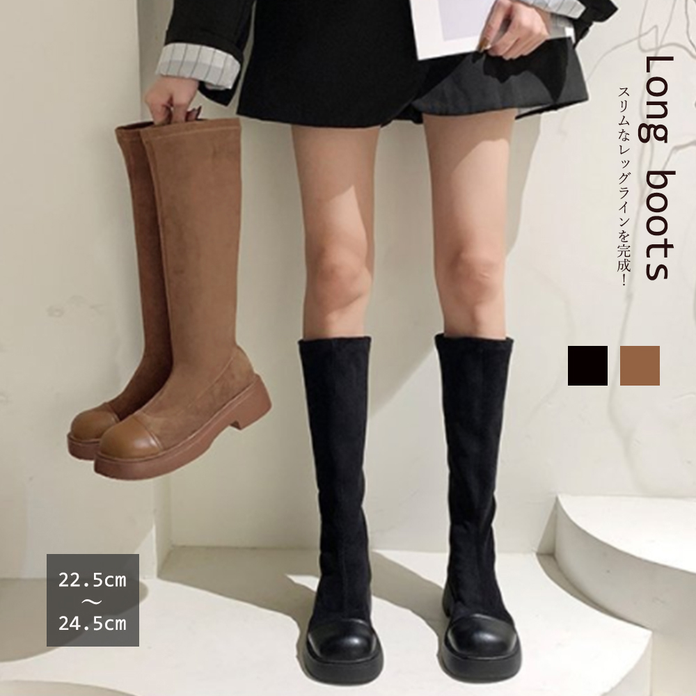 【韓国風×美脚】ラウンドトゥ 厚底ロングブーツ｜4.5cmヒール×異素材ミックス×脚長設計