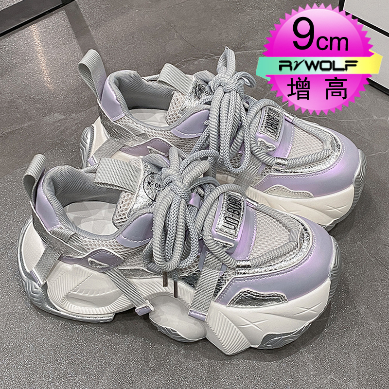 厚底 厚底 都会的ボリュームソール