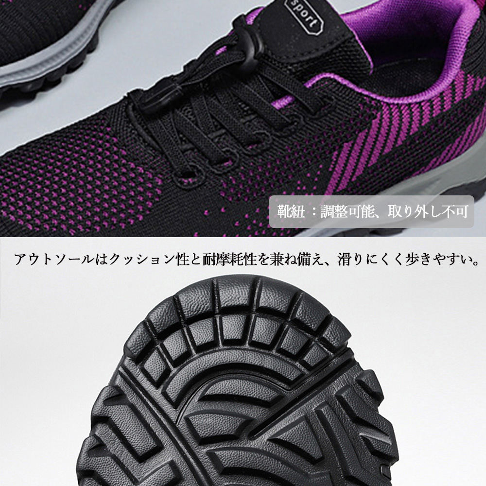 通気性抜群メッシュ厚底スポーツシューズ女性用