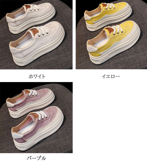 厚底スニーカー レディース 通気性抜群 美脚効果 カジュアル靴