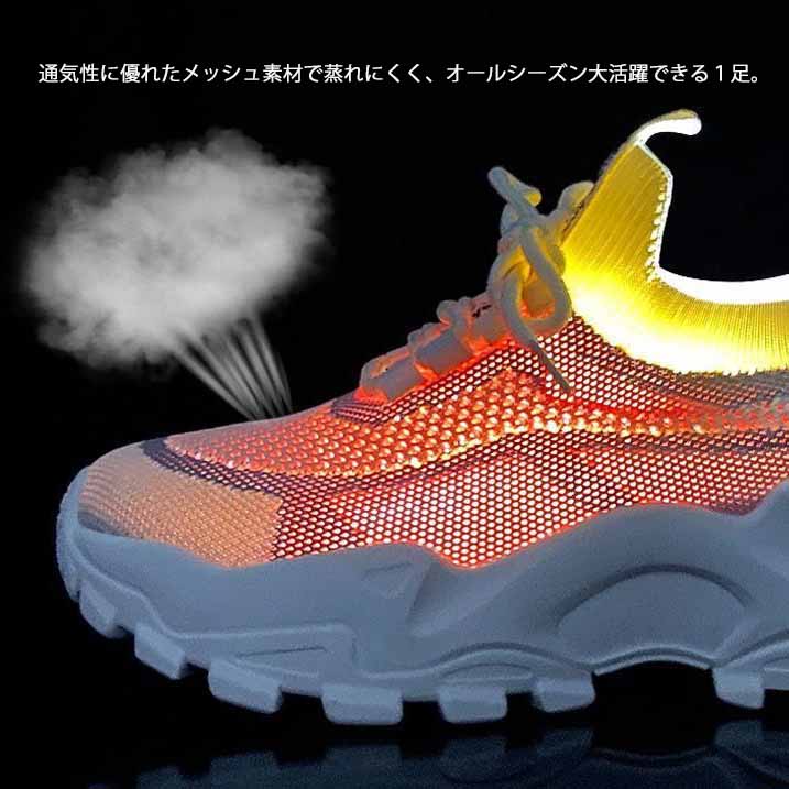 【通気メッシュ×美脚スタイルアップ×韓国系】6.0cm厚底スニーカー