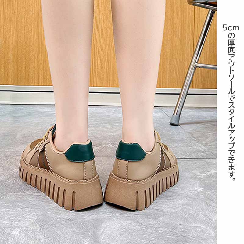 【レトロ配色×美脚スタイルアップ×韓国系】5.0cm厚底スニーカー