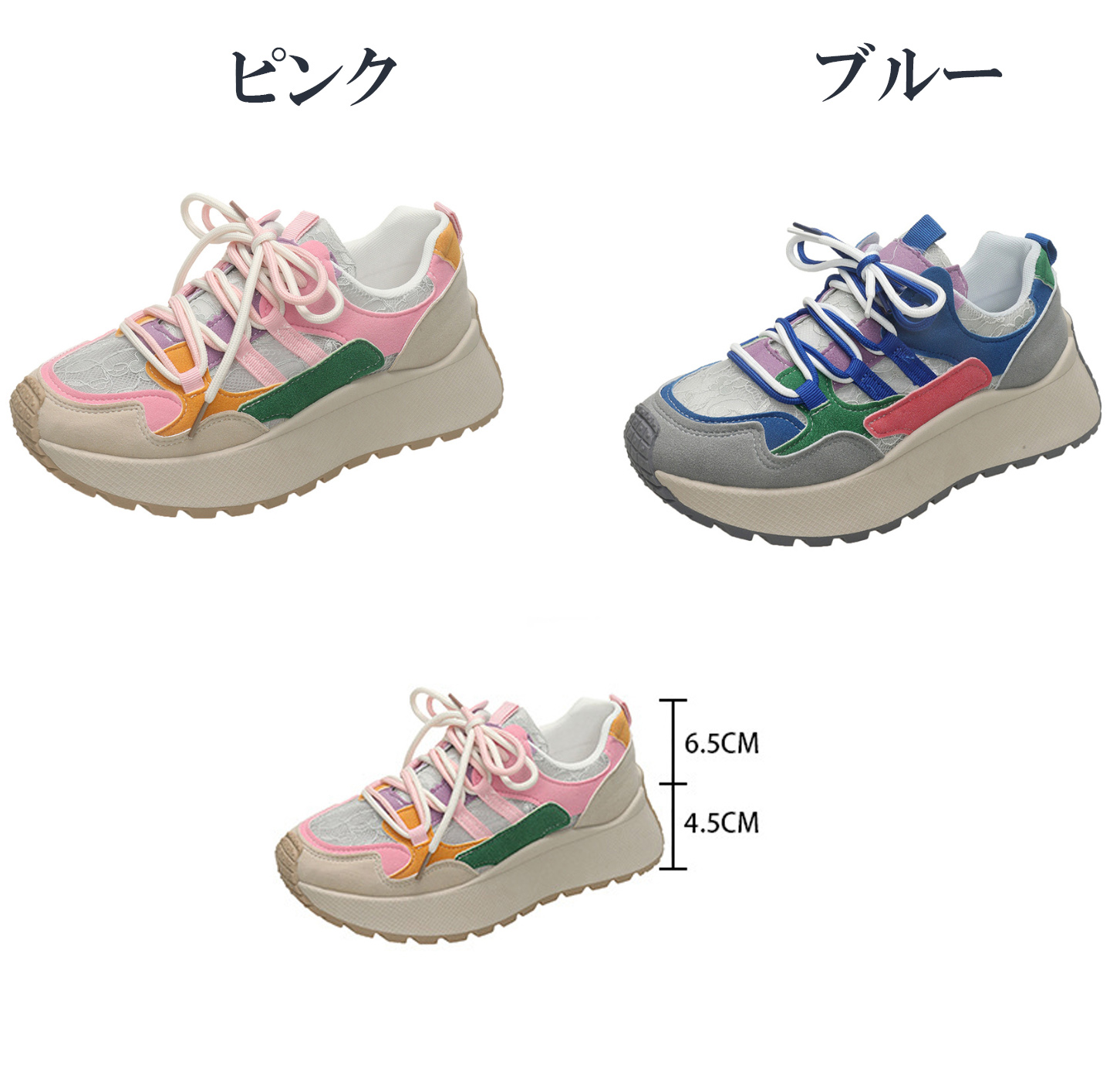 二千二十五年新作カラフル厚底スニーカー軽量蒸れにくい美脚