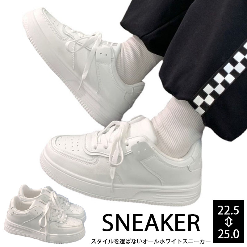 【白スニーカー×通気メッシュ×韓国系】2.0cm厚底スニーカー