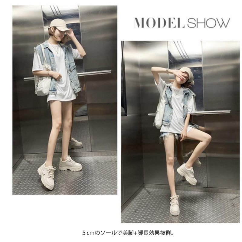 【シンプルデザイン×美脚スタイルアップ×韓国系】5.0cm厚底スニーカー