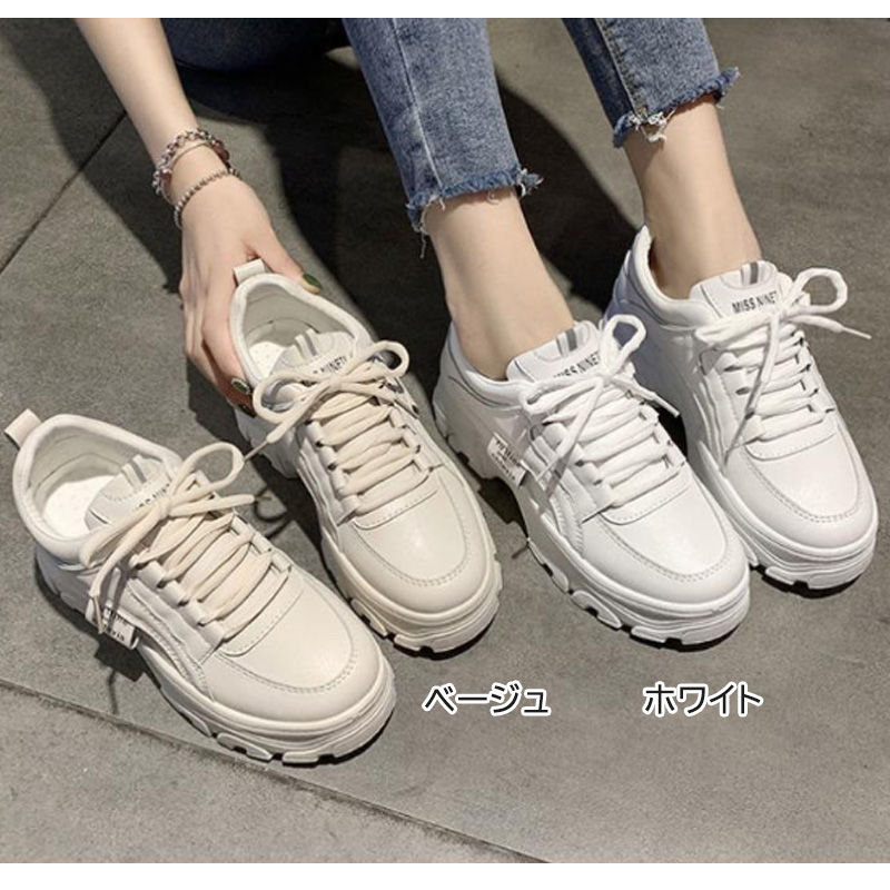 【シンプルデザイン×美脚スタイルアップ×韓国系】5.0cm厚底スニーカー