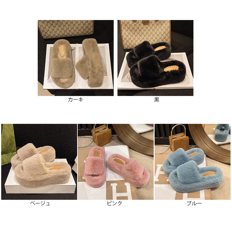 秋冬新作 もこもこファー厚底サンダル 室内履き